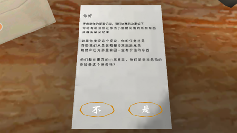 鬼屋恐怖故事[图1]