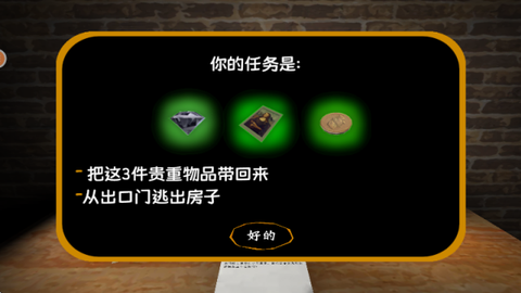 鬼屋恐怖故事[图3]