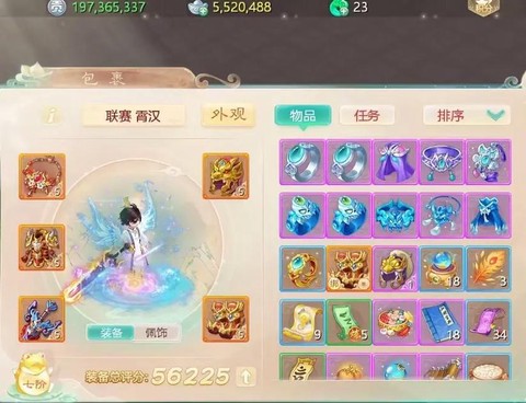 大话西游手游男鬼带什么伙伴