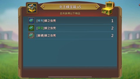 王国纪元苹果怎么切换