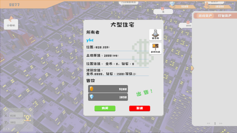 无所事事之都[图4]