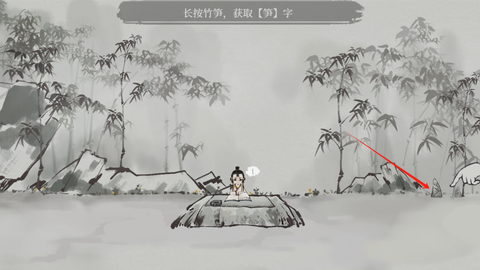 栖云异梦：梦蝶[图2]