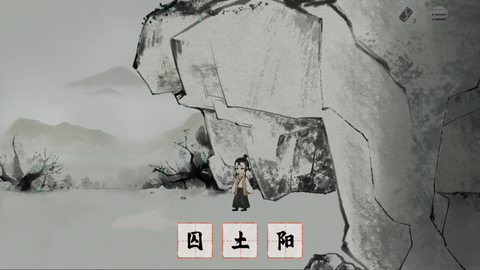 栖云异梦：梦蝶[图5]