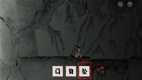 栖云异梦：梦蝶[图6]