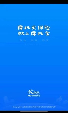 摩托宝[图1]