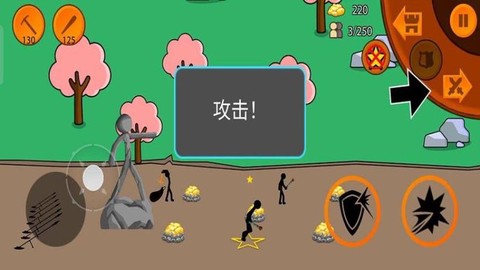 钢铁火柴人[图2]
