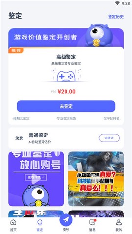 氪金兽[图4]