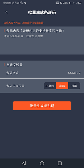 条形码扫描器[图2]