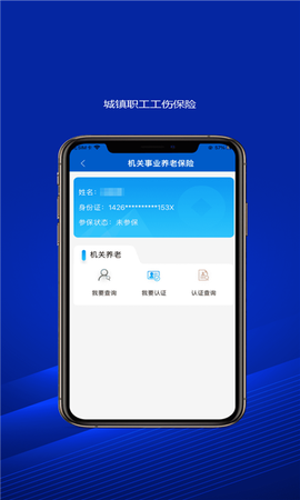 榆林人社[图1]