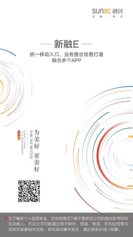 新融e[图1]