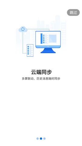 新融e[图2]