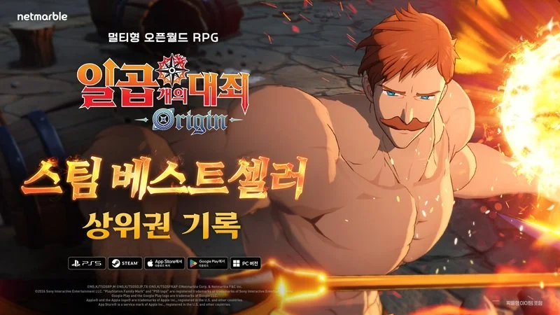 原IP角色登场！二次元MMO《七大罪：起源》迎来首次大更新