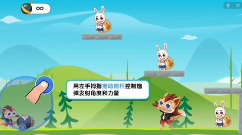 猎杀小兔兔[图2]