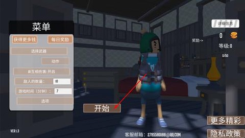 王者吃鸡精英[图3]