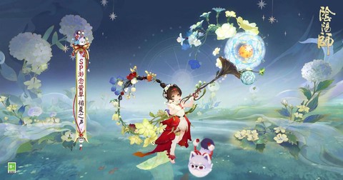 阴阳师莹草怎么获得[图1]
