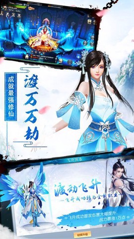 逍遥大侠[图1]