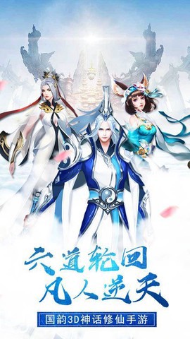 逍遥大侠[图2]