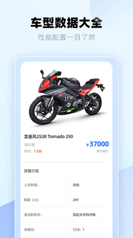 哈喽摩托[图1]