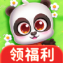 萌宠进化记