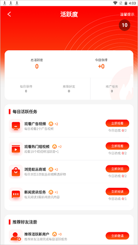 蚁丛旅游[图3]