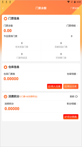蚁丛旅游[图4]