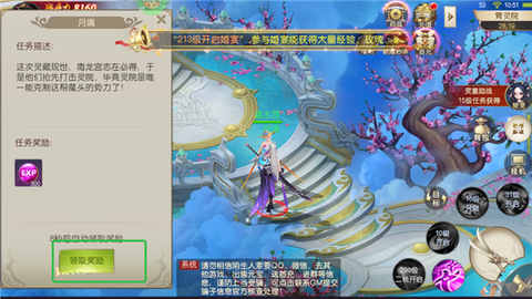 苍穹志[图2]