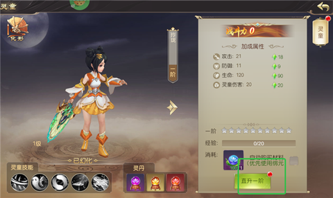 苍穹志[图4]