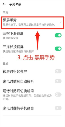 咚咚传情[图3]