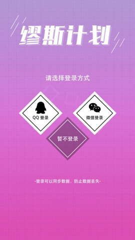 缪斯计划[图4]