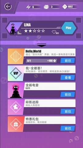 缪斯计划[图8]