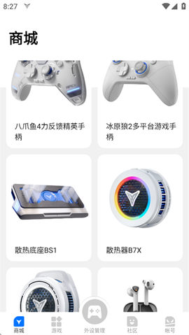 飞智游戏厅-奇技版[图1]