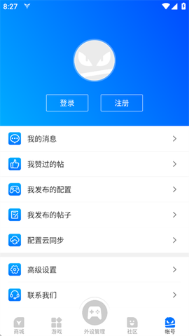 飞智游戏厅-奇技版[图5]