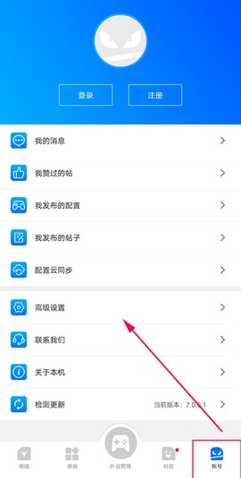 飞智游戏厅-奇技版[图6]