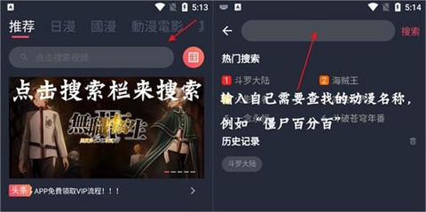 囧次元APP下载[图2]