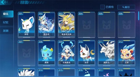 奥拉星[图3]