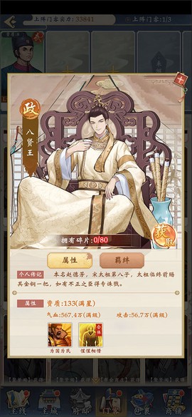 少年包青天[图3]