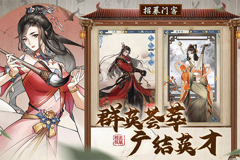少年包青天截图1