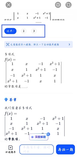 夸克旧版本[图4]