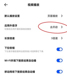 夸克旧版本[图9]