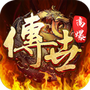 斩魔无双