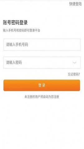 同城万能哥[图1]