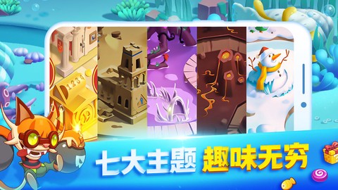 迷你守卫队[图2]