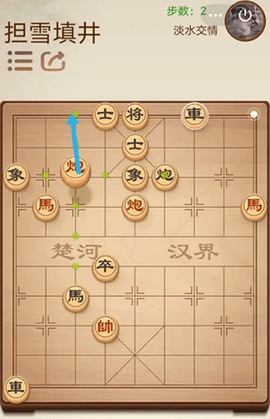 途游中国象棋[图2]