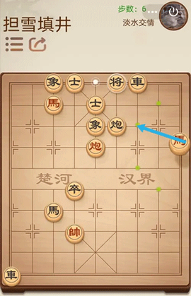 途游中国象棋[图4]