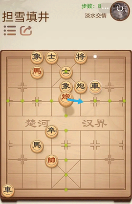 途游中国象棋[图5]