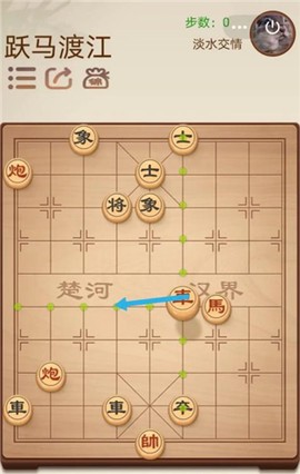 途游中国象棋[图6]