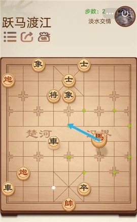 途游中国象棋[图7]
