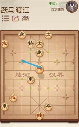 途游中国象棋[图8]