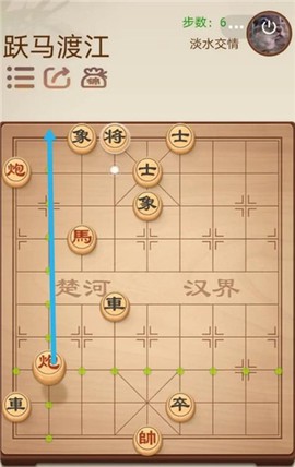 途游中国象棋[图9]
