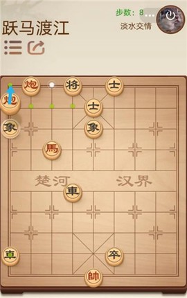 途游中国象棋[图10]